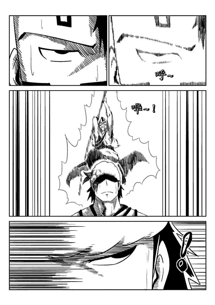第71章：