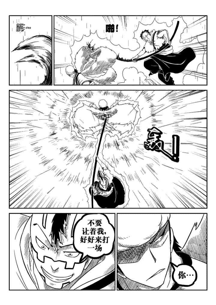 第71章：