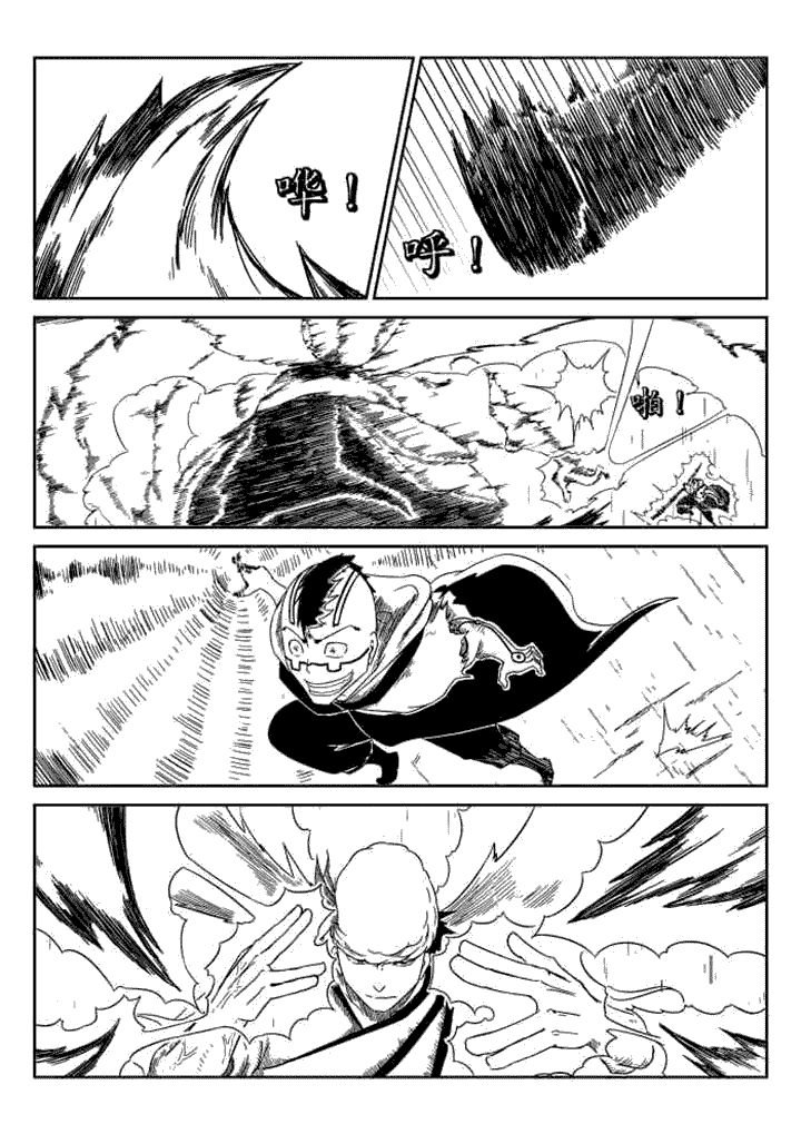 第71章：
