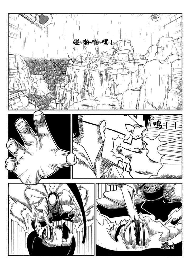 第71章：