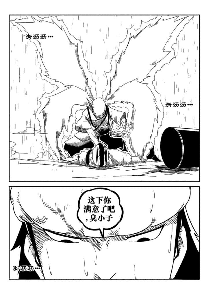第71章：