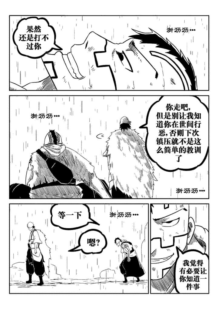 第71章：