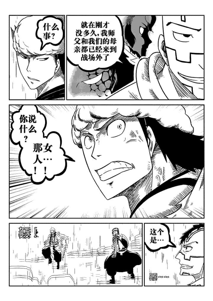 第71章：