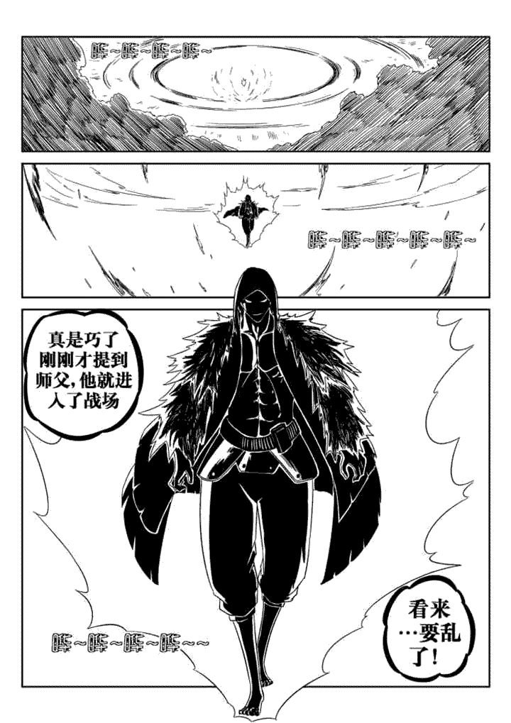 第71章：