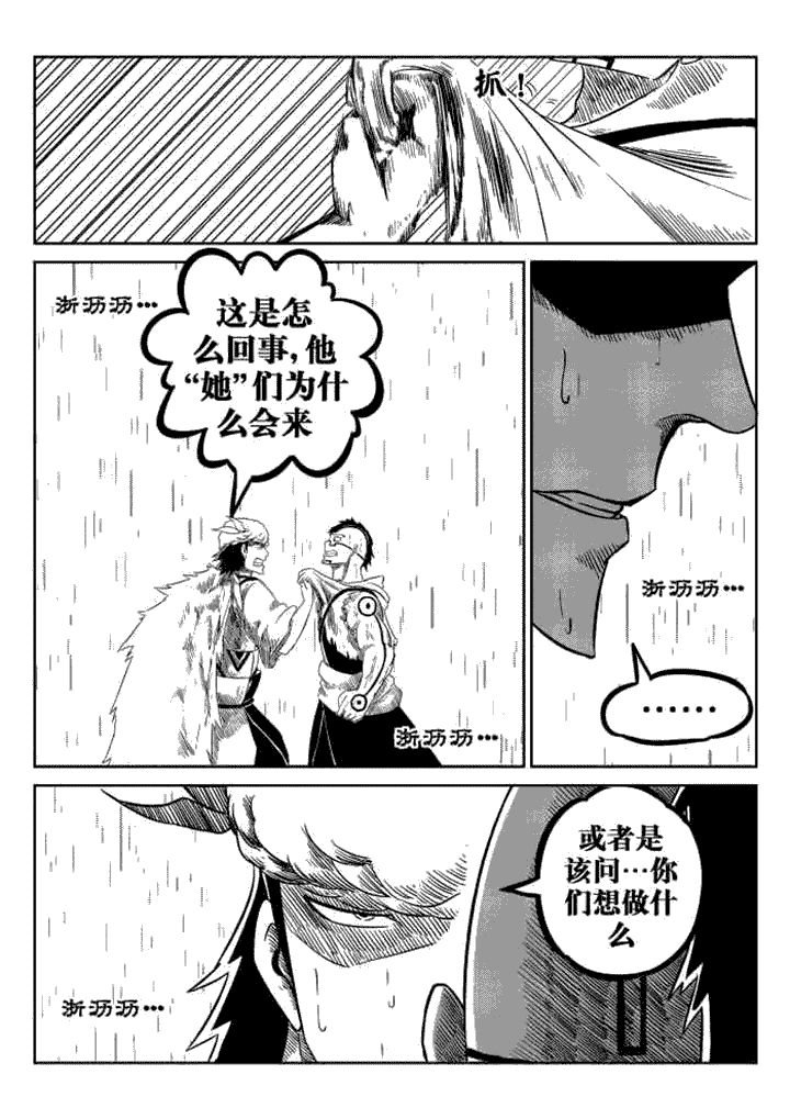 第72章：