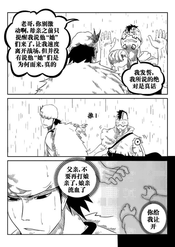 第72章：