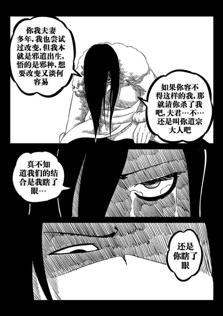 第72章：