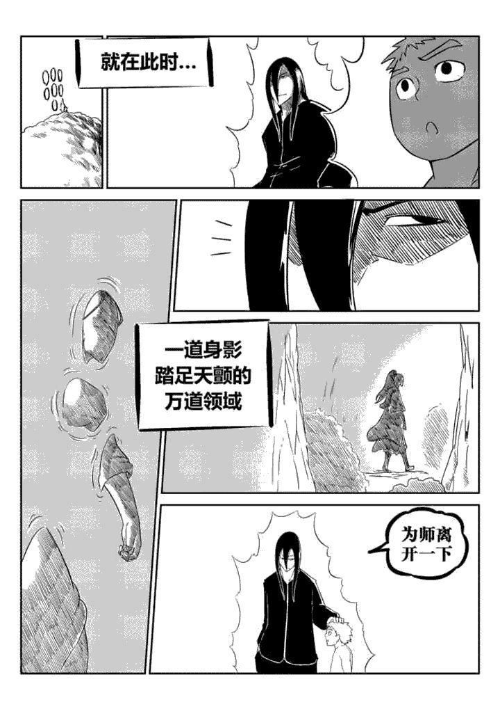 第72章：