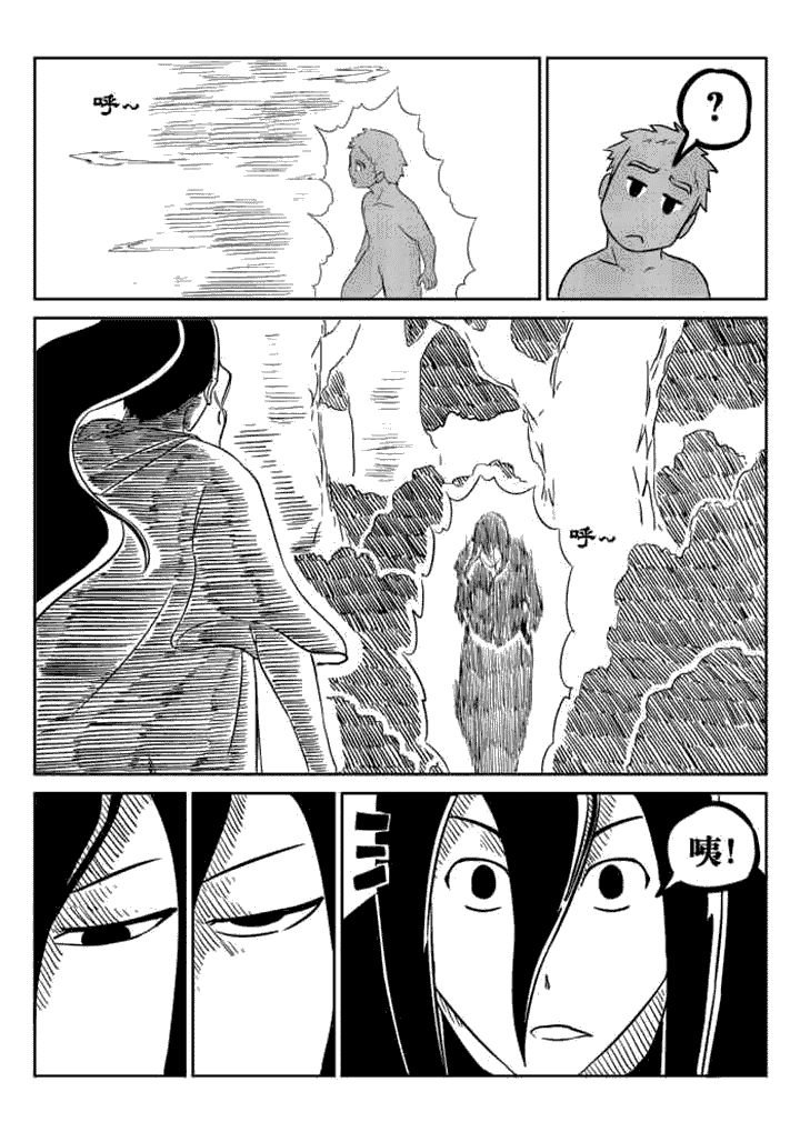 第72章：