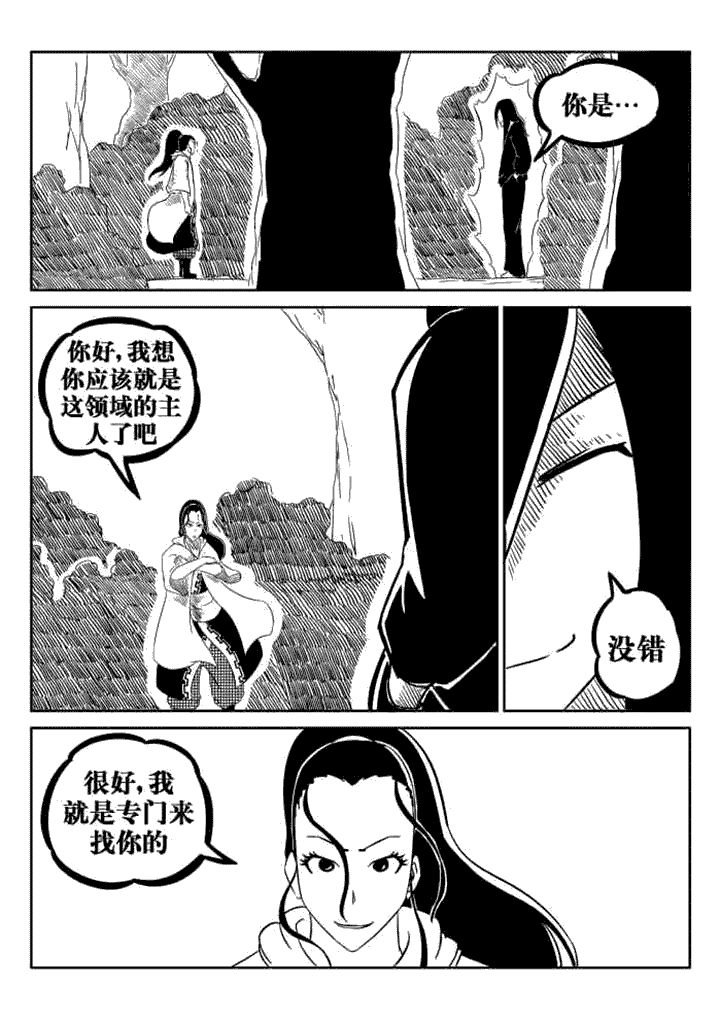 第72章：