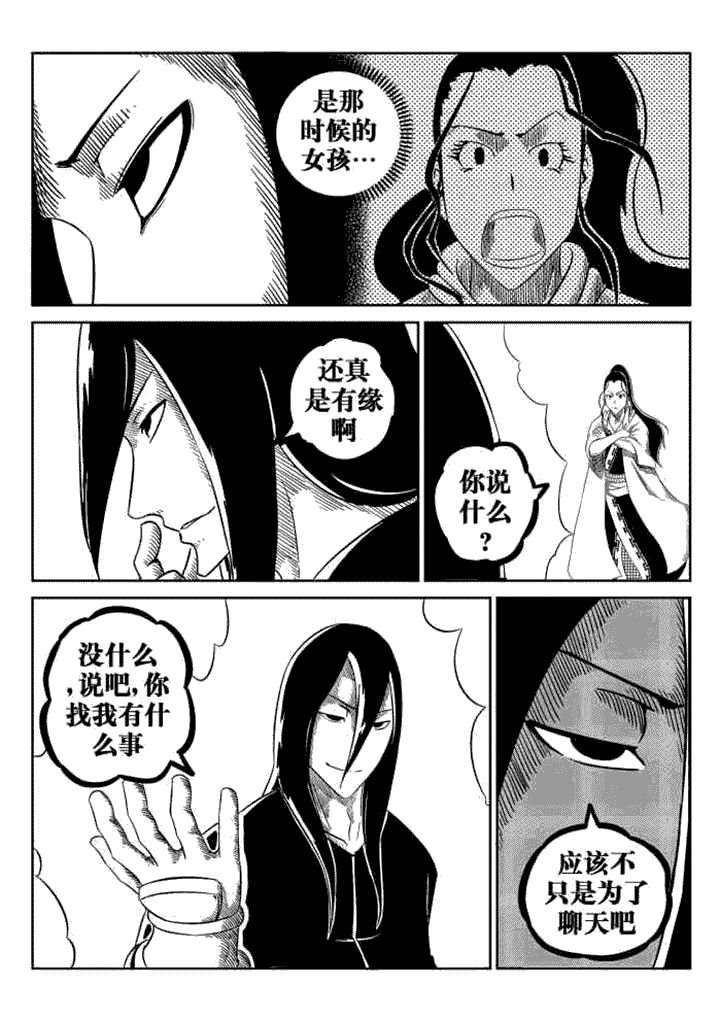 第73章：