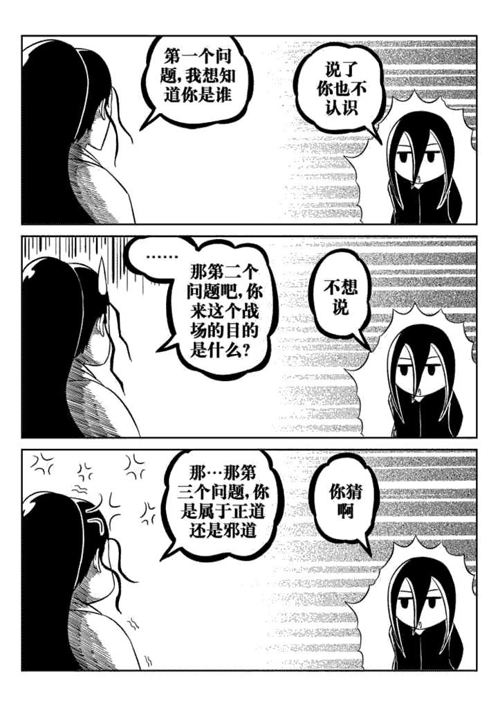第73章：