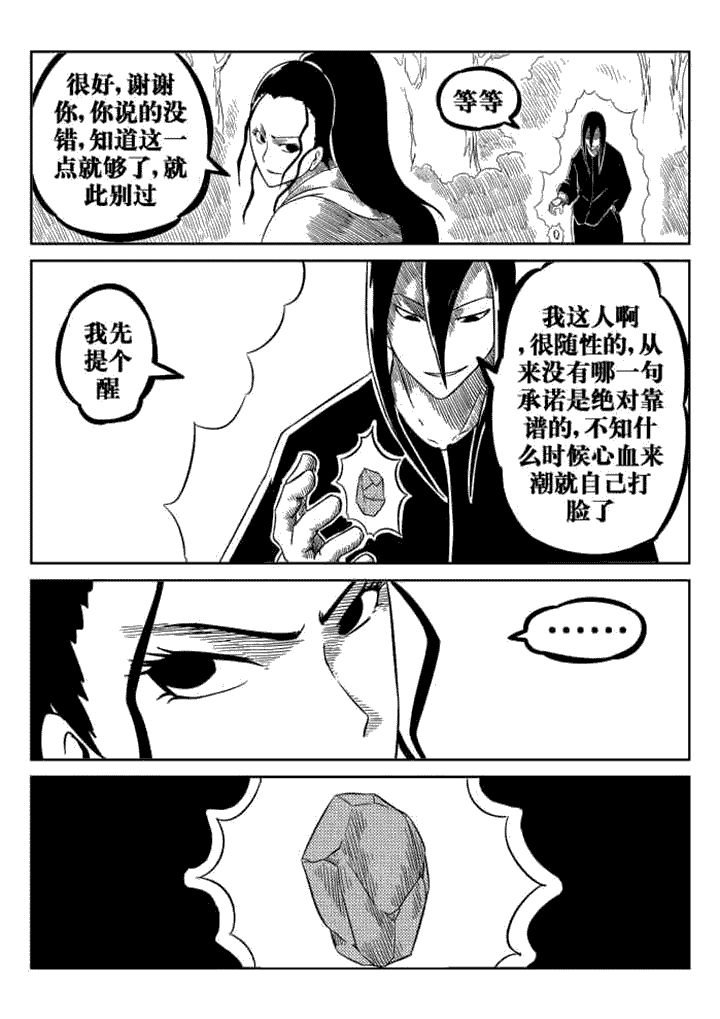 第73章：