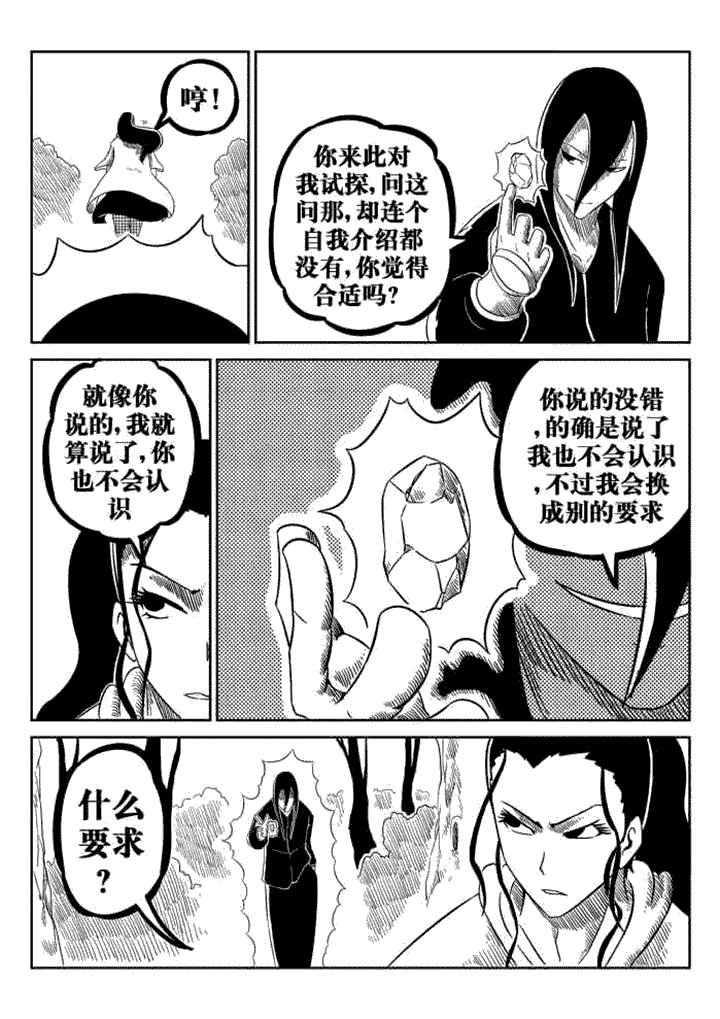 第73章：