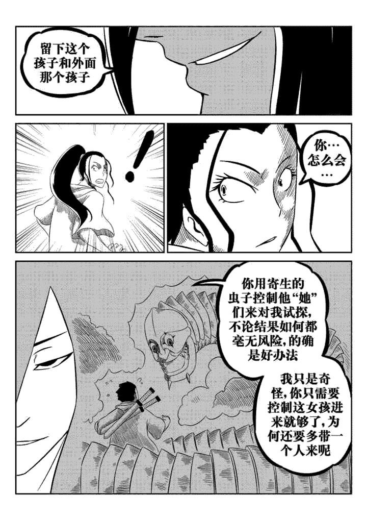 第73章：