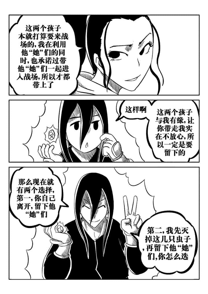 第73章：