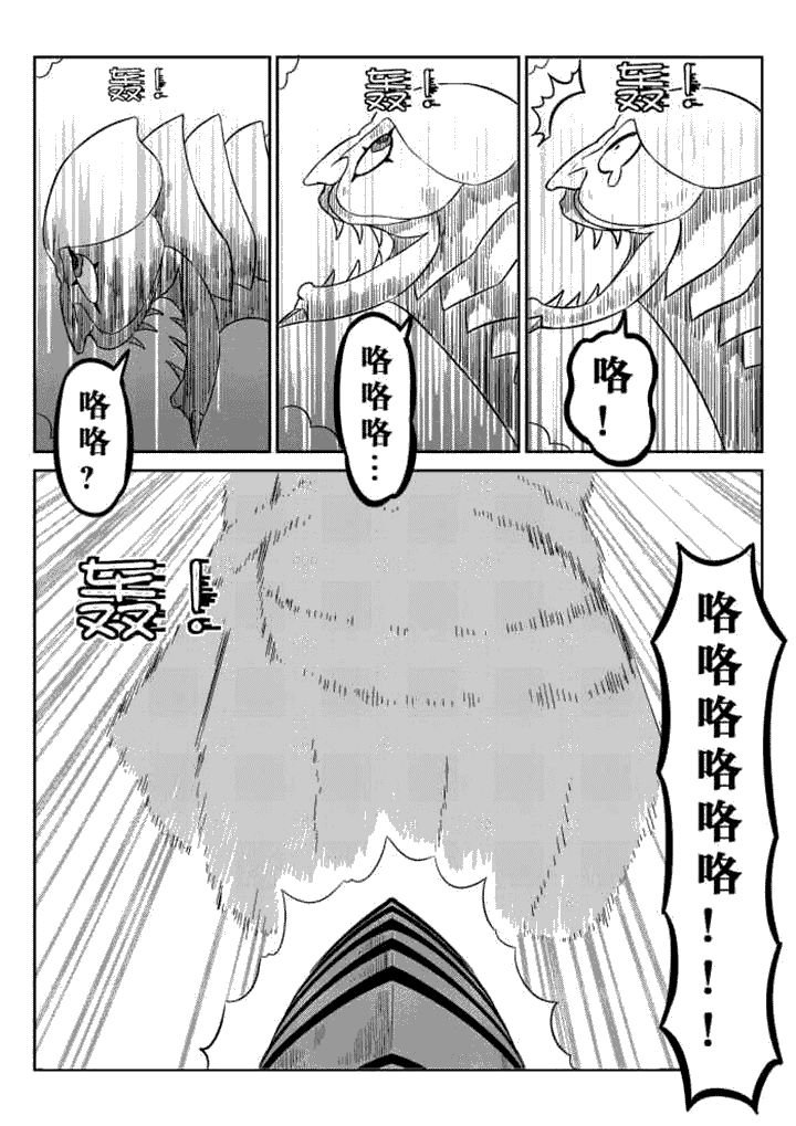 第74章：