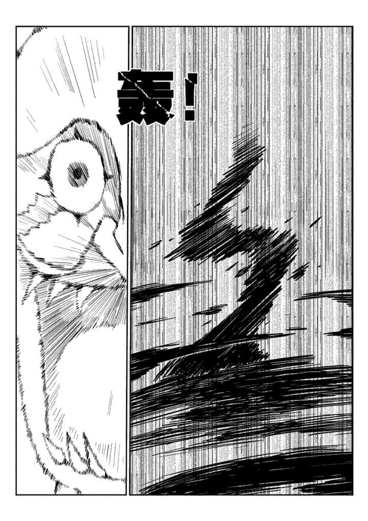 第74章：