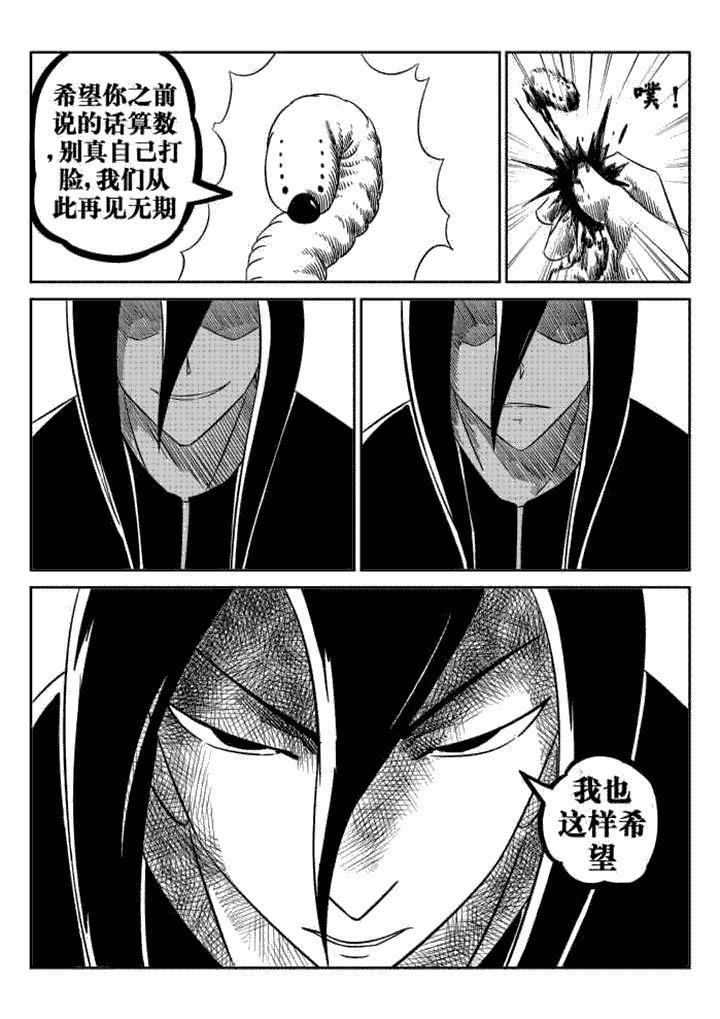 第74章：