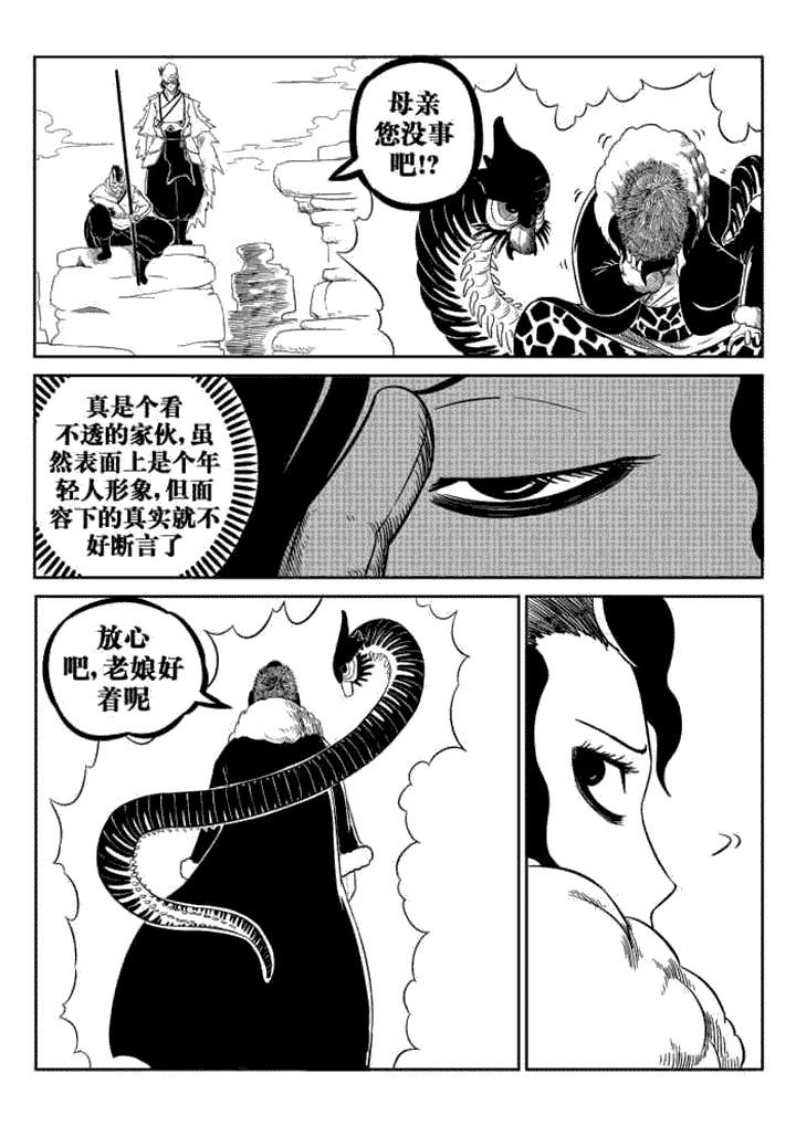 第74章：