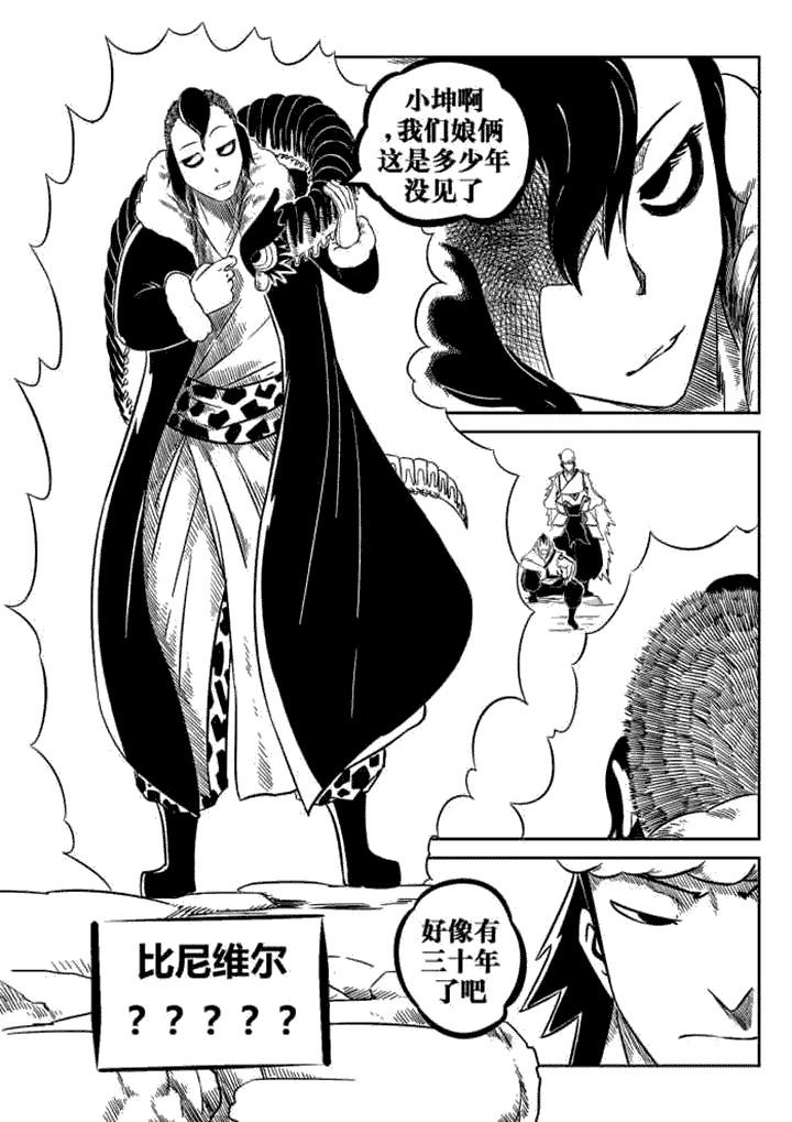 第74章：