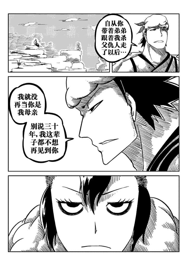 第75章：
