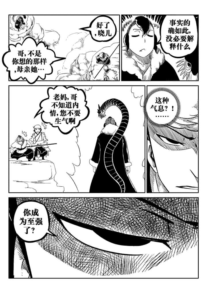 第75章：