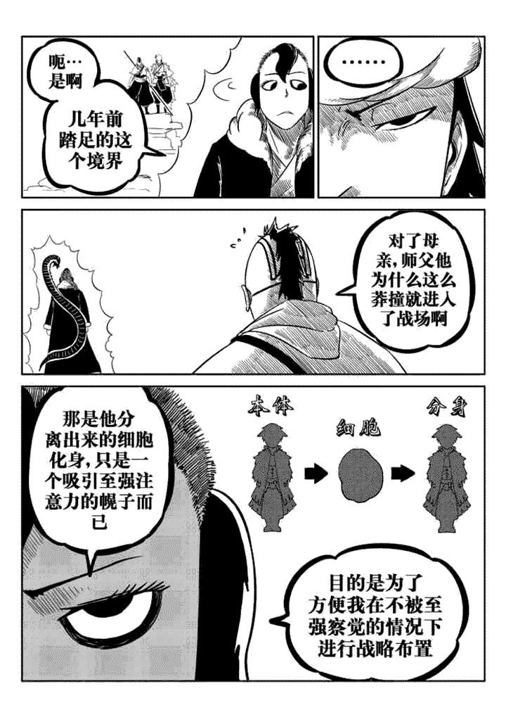 第75章：