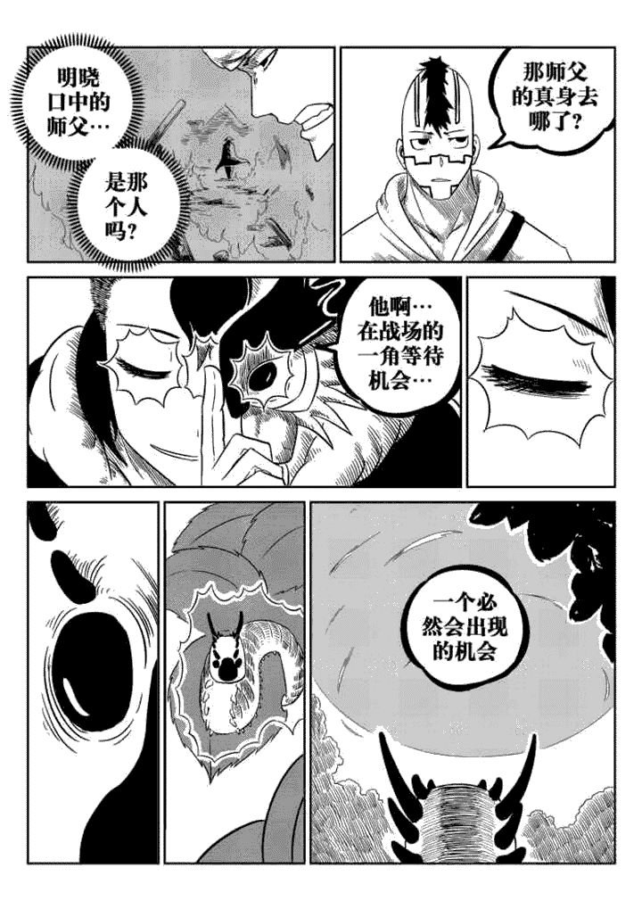 第75章：