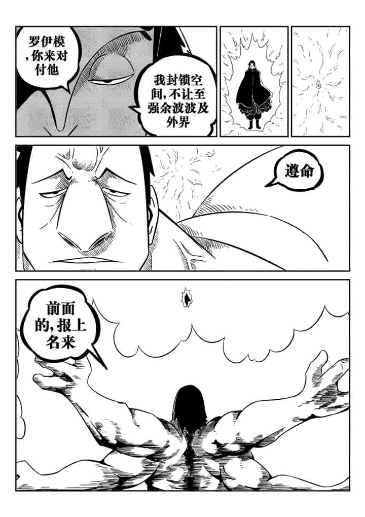 第75章：