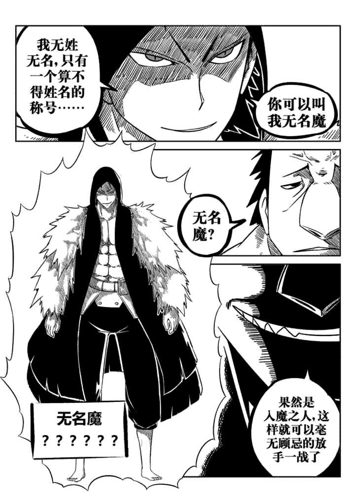 第75章：