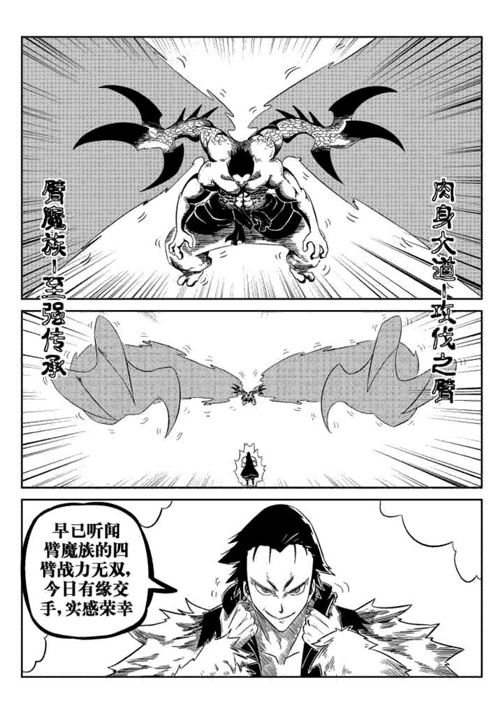 第75章：
