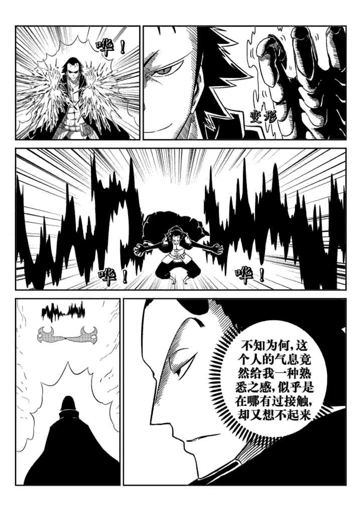 第75章：