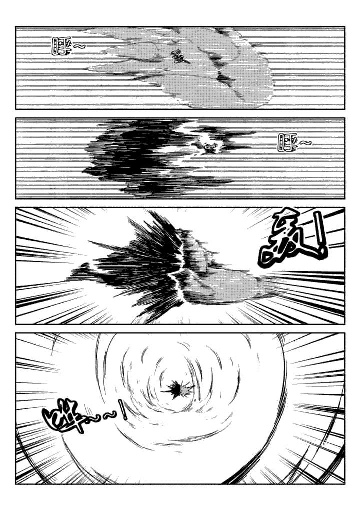 第75章：
