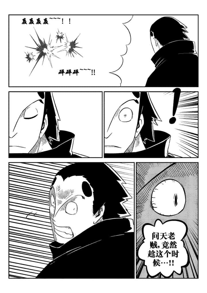 第76章：