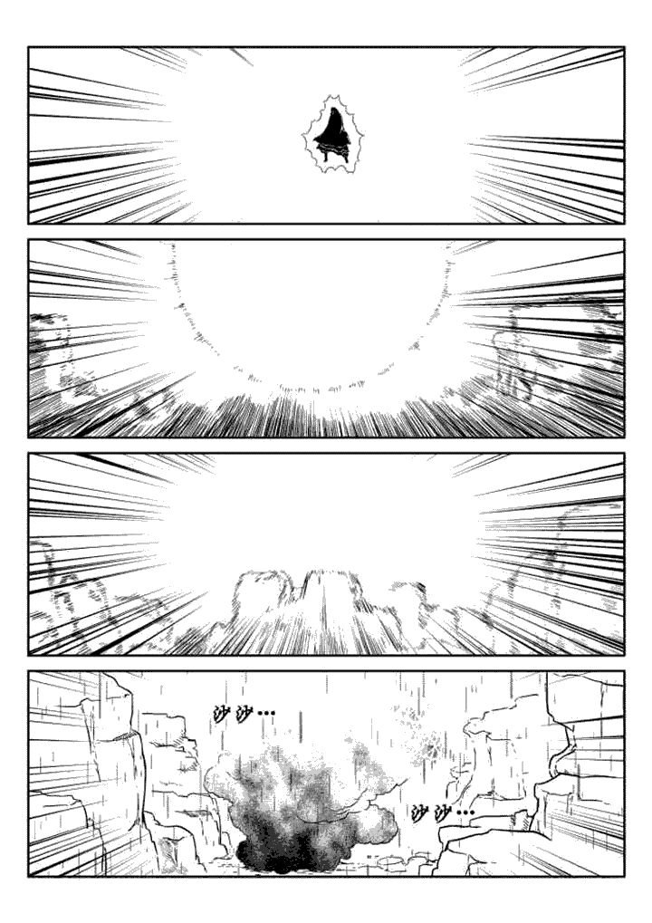 第76章：