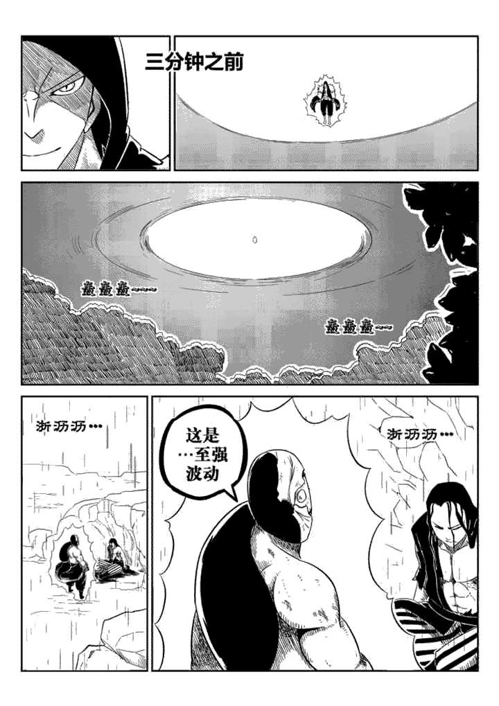 第76章：
