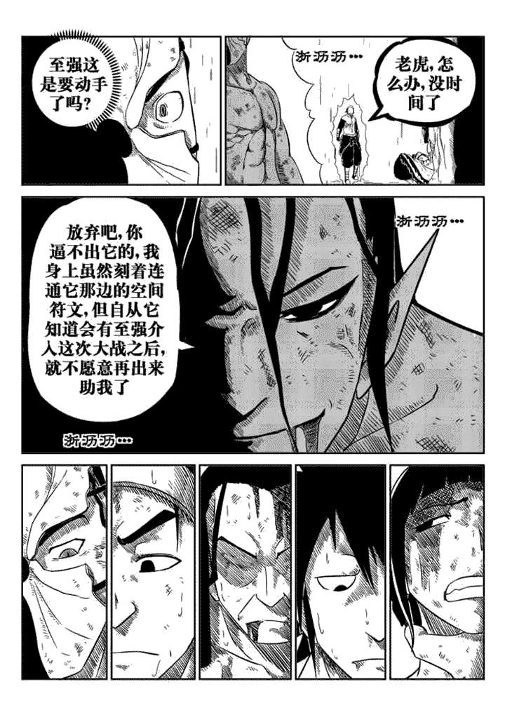 第76章：