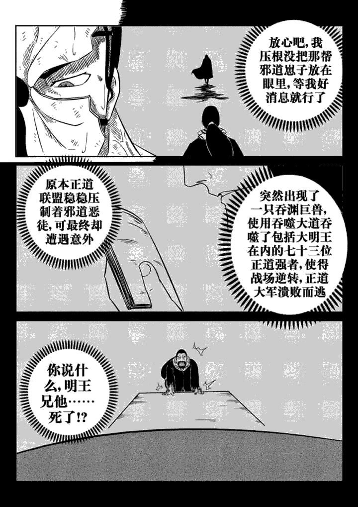 第76章：