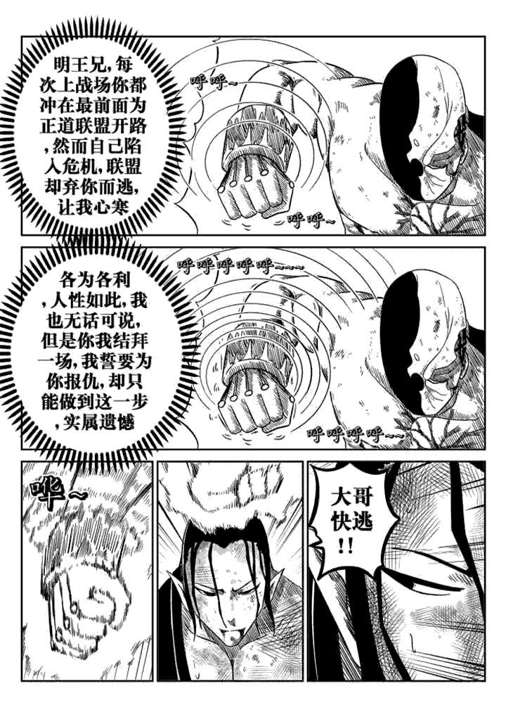 第76章：