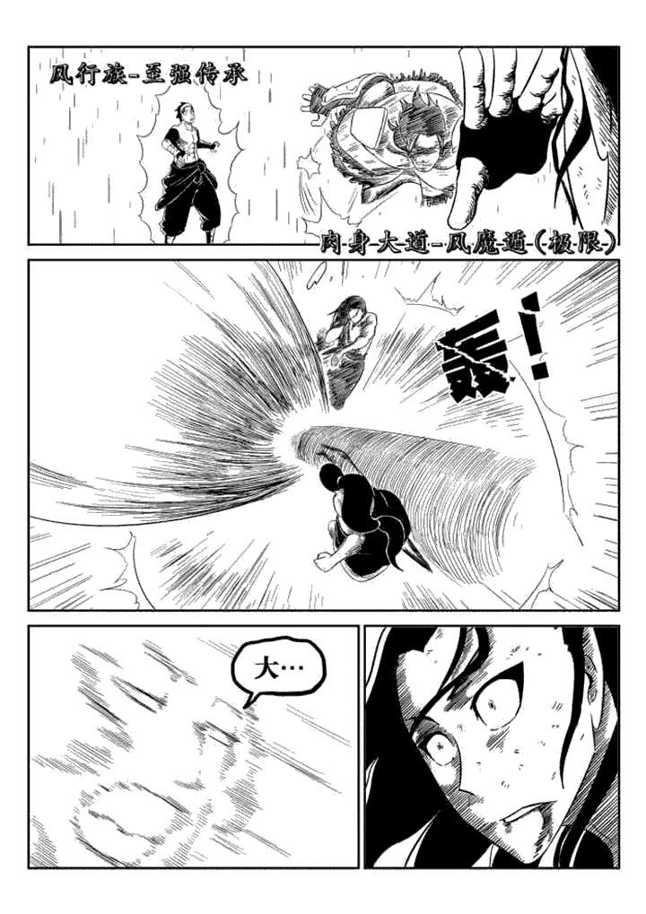 第76章：