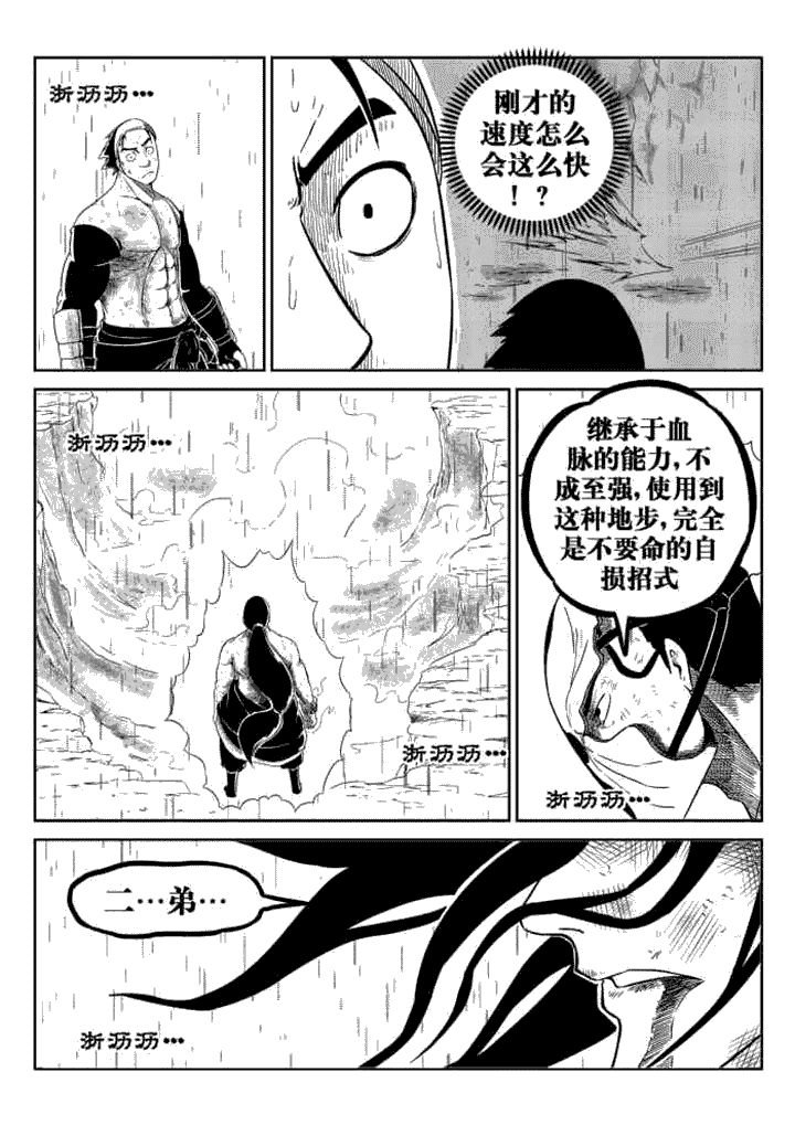 第77章：