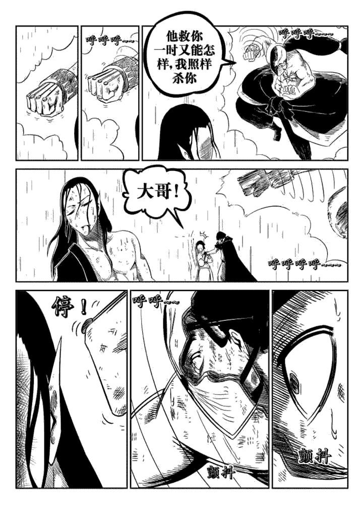 第77章：