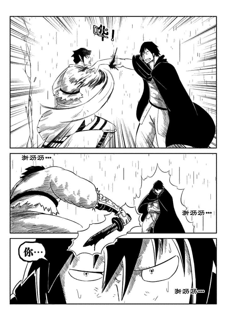 第77章：