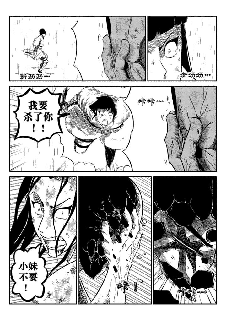 第77章：