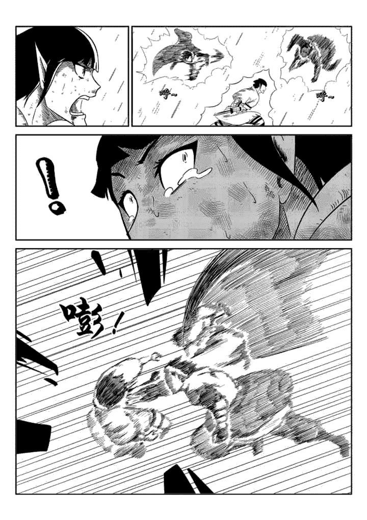 第77章：