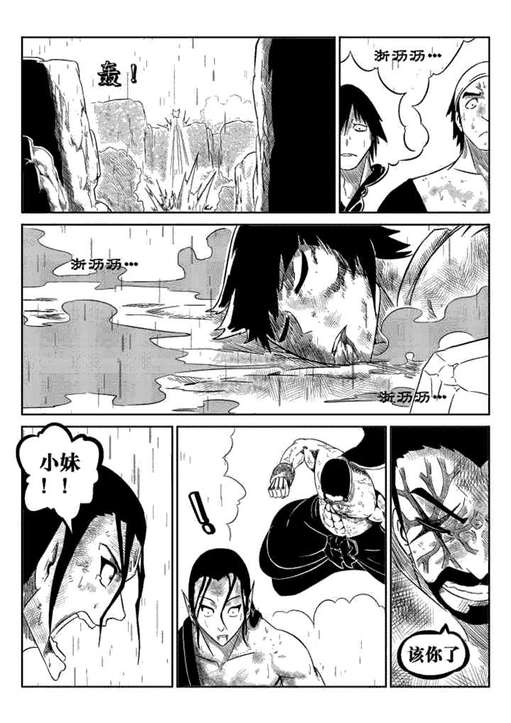 第77章：
