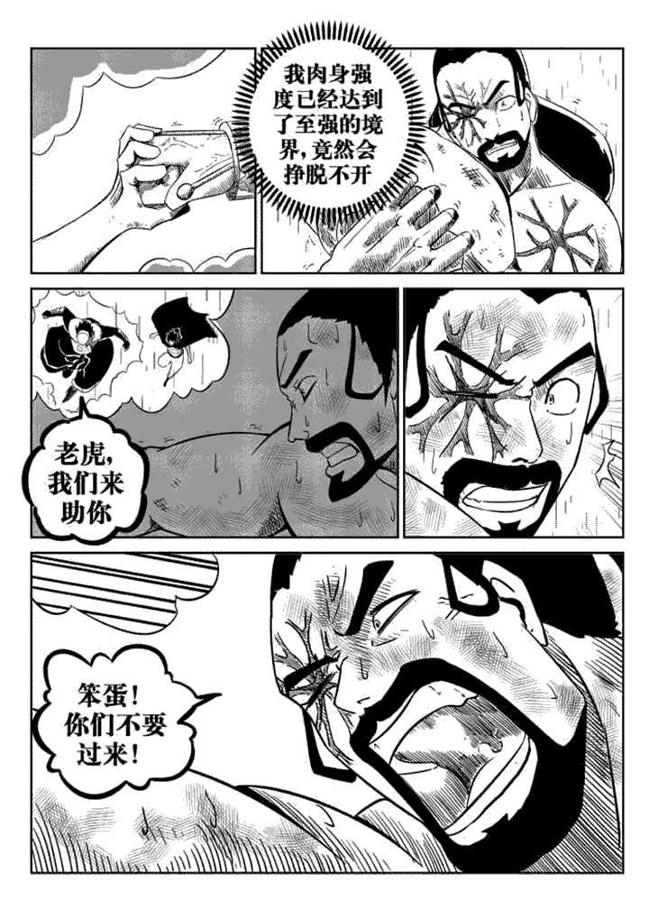 第78章：
