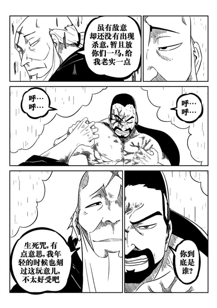 第78章：