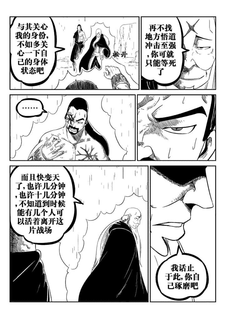 第78章：